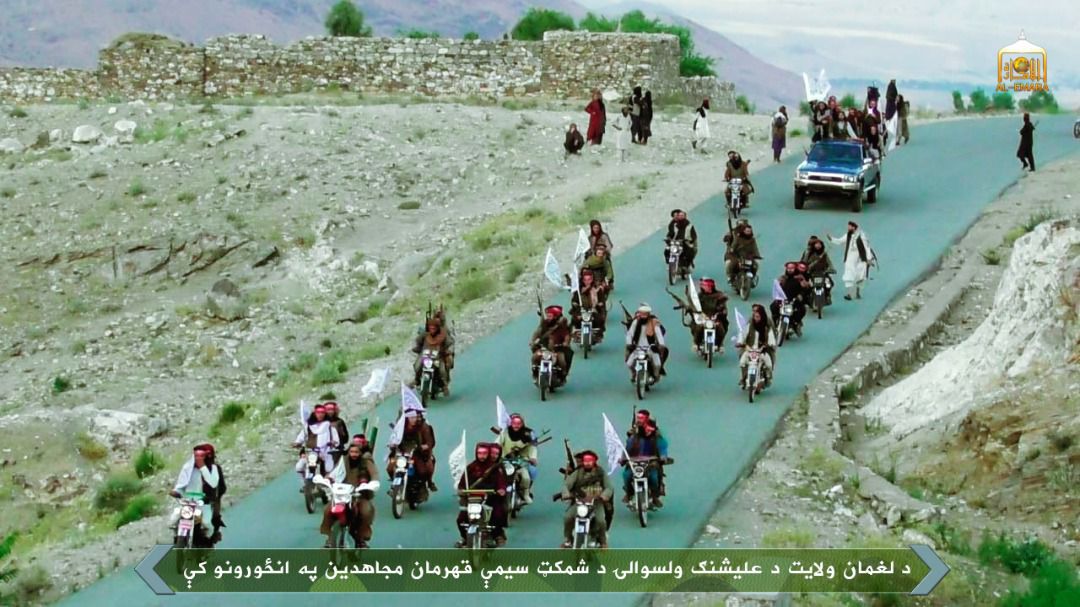 ফটো রিপোর্ট | আফগানিস্তানের লাগমান প্রদেশের তালেবান বীর মুজাহিদিন এর সামরিক মহড়ার দৃশ্য